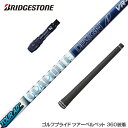 BRIDGESTONE uaXg X[utVtg Ot@CgfUC TOUR AD VR cA[AD VR hCo[p