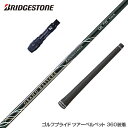 BRIDGESTONE uaXg X[utVtg OHP~J GRAND BASSARA  Oh oT x[^ hCo[p