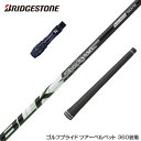 BRIDGESTONE uaXg X[utVtg S-TRIXX GXgbNX SHOCKWAVE BLACK hCo[p