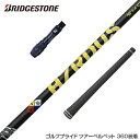 BRIDGESTONE uaXg X[utVtg gD[ep[ HZRDUS SMOKE YELLOW nU[_X X[N CG[ hCo[p