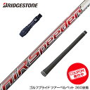 BRIDGESTONE uaXg X[utVtg Fujikura tWN Air Speeder GA[ Xs[_[ hCo[p