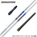 BRIDGESTONE uaXg X[utVtg fUC`[jO@rEXEQ ST6