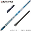 BRIDGESTONE uaXg X[utVtg Ot@CgfUC cA[ TOUR AD HD 4 hCo[p