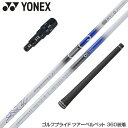 YONEX lbNX X[utVtg fUC`[jO@rEXEQ ST6