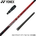 YONEX lbNX X[utVtg Basileus 2 oVEX x[^c[ hCo[p