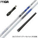 PRGR プロギア RS RSF RSD スリーブ付シャフト バシレウス トライスパーダ Basileus Tri Spada