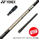 YONEX lbNX X[utVtg Fujikura tWN Speeder TR Xs[_[ hCo[p