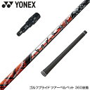 YONEX lbNX X[utVtg UST}~ ATTAS11 Ab^X WbN hCo[p