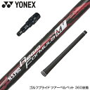 YONEX lbNX X[utVtg {Vtg Regio Formula M{ WItH[~ hCo[p