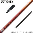 YONEX lbNX X[utVtg R|WbgeNm Fire Express LIGHT 45 t@CA[GNXvX hCo[p