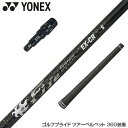 YONEX lbNX X[utVtg R|WbgeNm t@C[GNXvX EX-CR COMPOSITE TECHNOFire Express t@CA[GNXvX