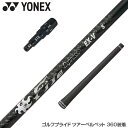 YONEX lbNX X[utVtg R|WbgeNm t@C[GNXvX EX-V COMPOSITE TECHNOFire Express t@CA[GNXvX