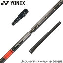 YONEX lbNX X[utVtg OHP~J 2022Nf eZC v IW 1K@TENSEI Pro Orange 1K hCo[p