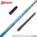 SRIXON XN\ XXIO [NVI X[utVtg UST}~ Magical ATTAS }WJAb^X hCo[p