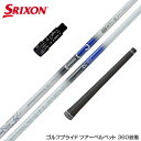 SRIXON XN\ XXIO [NVI X[utVtg fUC`[jO@rEXEQ ST6