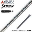 SRIXON XN\ XXIO [NVI X[utVtg OHP~J Diamana GT