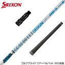 SRIXON XN\ XXIO [NVI X[utVtg Ot@CgfUC cA[ TOUR AD HD 7 hCo[p