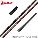 SRIXON XN\ XXIO [NVI X[utVtg Ot@CgfUC Anti Gravity aG33-5 Ebhp hCo[p