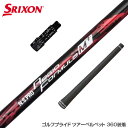 SRIXON XN\ XXIO [NVI X[utVtg {Vtg Regio Formula M{ WItH[~ hCo[p