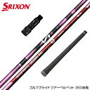 SRIXON XN\ XXIO [NVI X[utVtg Ot@CgfUC Anti Gravity aG33-3sNJ[ Ebhp hCo[p