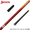 SRIXON XN\ XXIO [NVI X[utVtg R|WbgeNm Fire Express LIGHT 45 t@CA[GNXvX hCo[p