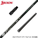 SRIXON XN\ XXIO [NVI X[utVtg R|WbgeNm t@C[GNXvX EX-V COMPOSITE TECHNOFire Express