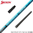 SRIXON XN\ XXIO [NVI X[utVtg Ot@CgfUC cA[ TOUR AD UB 6 hCo[p