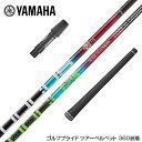 YAMAHA }n X[utVtg DOCUS hD[JX RADAR C_[ hCo[p