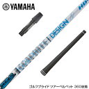 YAMAHA }n X[utVtg Ot@CgfUC cA[ TOUR AD HD 8 hCo[p