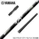 YAMAHA }n X[utVtg Ot@CgfUC G(W[) aG33 A`OreB hCo[p