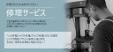 激スピン加工をご希望であれば、まずここから発注かけてください。溝のピッチが3mm以下の場合は追加料金が発生します。（この段階ではまだ仮発注です)注文後、メール・電話・ズームなどで要望をヒアリングした後にお見積りいたしますお見積り後、お客様のご了解いただきましたら、正式発注となります。その後、お客様よりクラブを発送していただき、修理・返品と言う流れになります。納期、価格については、修理内容によって異なります。 ※在庫について 当サイトに掲載されている在庫は店頭在庫と連動しており、 必ずしもリアルタイムの在庫ではありませんので予めご了承くださいませ。 在庫がなかった場合メールにてお知らせいたします。