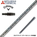 Callawaygolf LEFC X[u X[utVtg OHP~J Diamana GT