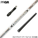PRGR プロギア RS RSF RSD スリーブ装着 スリーブ付 スリーブシャフト 三菱ケミカル Diamana ZF ディアマナ ZF ドライバー用