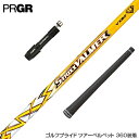 PRGR vMA RS RSF RSD X[u X[ut X[uVtg S-TRIXX GXgbNX VALMER VX TOUR MODEL o}[ hCo[p CG[