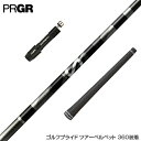 PRGR プロギア RS RSF RSD スリーブ装着 スリーブ付 スリーブシャフト グラファイトデザイン G(ジー) aG33 アンチグラビティ ドライバー用