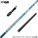 PRGR プロギア RS RSF RSD スリーブ装着 スリーブ付 スリーブシャフト グラファイトデザイン TOUR AD HD ツアーAD HD ドライバー用
