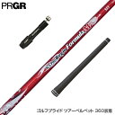 PRGR プロギア スリーブ装着 スリーブ付 スリーブシャフト 日本シャフト Regio Formula M レジオフォーミュラ ドライバー用