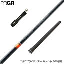 PRGR プロギア RS RSF RSD スリーブ装着 スリーブ付 スリーブシャフト 三菱ケミカル TENSEI CK Pro Orange テンセイ オレンジ...
