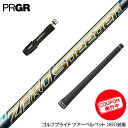 PRGR vMA RS RSF RSD X[u X[ut X[uVtg Fujikura tWN ZERO Speeder [ Xs[_[ hCo[p