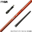 PRGR vMA RS RSF RSD X[u X[ut X[uVtg Fujikura tWN Speeder SLK Type-D Xs[_[ hCo[p