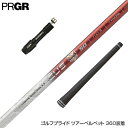 PRGR プロギア RS RSF RSD スリーブ装着 スリーブ付 スリーブシャフト Basileus Tri:Leggero TRIPHAS トライファス バ...