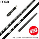 お得クーポンあり PRGR プロギア RS RSF RSD スリーブ付シャフト フジクラ Fujikura VENTUS BLACK ヴェンタス ベンタス ブラ...