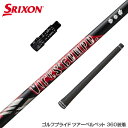 SRIXON XN\ XXIO [NVI X[utVtg GRAVITY OreB[ Virus COMPO ECXR| hCo[p