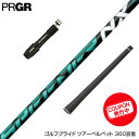 PRGR vMA RS RSF RSD X[utVtg Fujikura tWN Speeder NX GREEN Xs[_[GkGbNX O[hCo[p