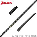 SRIXON XN\ XXIO [NVI X[utVtg Basileus Z2 oVEX [bg2 hCo[p