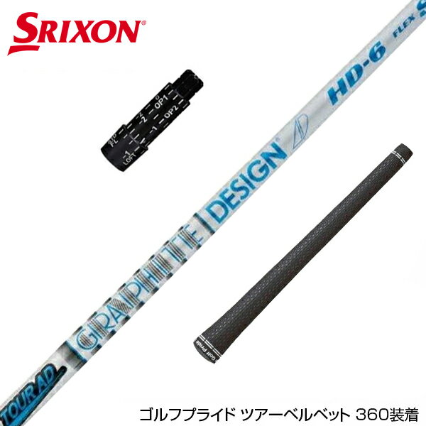 楽天市場】スリクソン zx ドライバー ツアーadの通販 楽天市場】スリクソン zx ドライバー ツアーadの通販