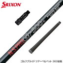 SRIXON XN\ XXIO [NVI X[utVtg {Vtg GT500 GT600 GT700 DR hCo[p