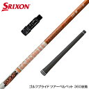 SRIXON XN\ XXIO [NVI X[utVtg Ot@CgfUC TOUR AD DI cA[AD DI hCo[p