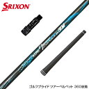 SRIXON XN\ XXIO [NVI X[utVtg {Vtg Regio Formula B{ WItH[~ hCo[p