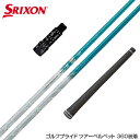 SRIXON XN\ XXIO [NVI X[utVtg oVEX gCt@X gCUtB[ Basileus TRIPHAS Tri:Zaffiro hCo[p